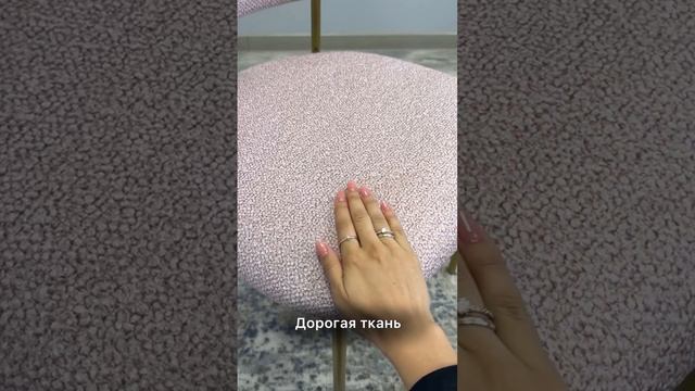 💥Только в Октябре! Скидки на все стулья -15% от розничной цены!
Стул 309SD золотой/фламинго - 8490