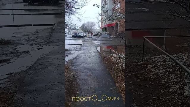 We enter smoothly into winter... #омск
