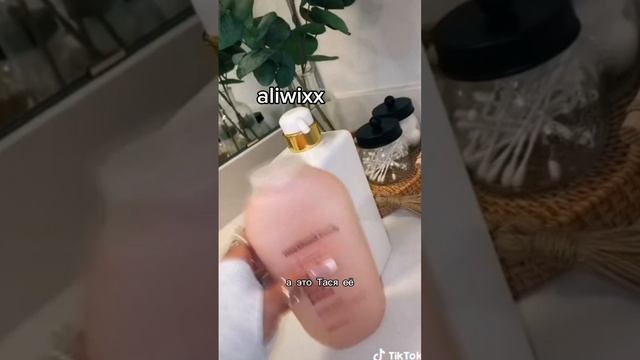 новенькая
