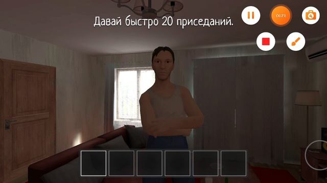 скулбой