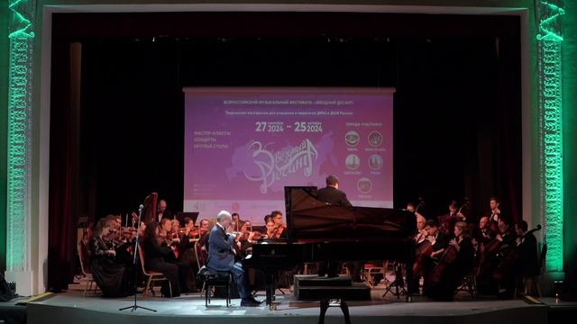 Концерт-закрытие Всероссийского музыкального фестиваля "Звёздный десант". 25.10.2024 Щелково