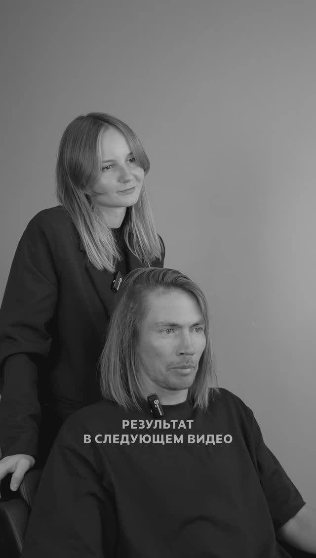 »Преображение серфера» 2 серия