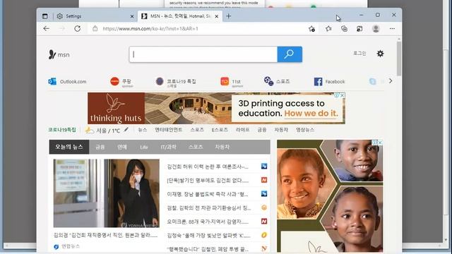 Add/Remove Internet Explorer mode Button on Microsoft Edge Toolbar on Windows 11