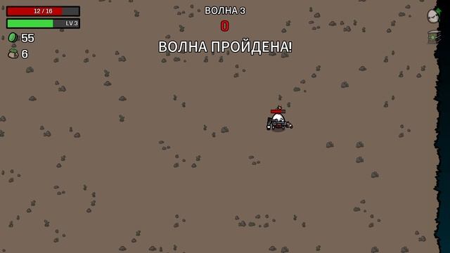 Игра про картоху #4