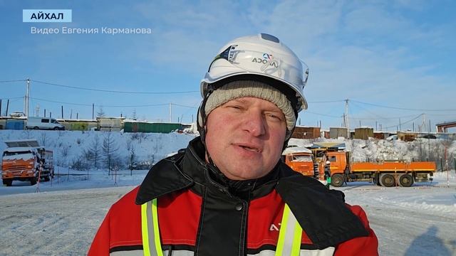 Водители Айхальского ГОК объединились в команды для конкурса профмастерства