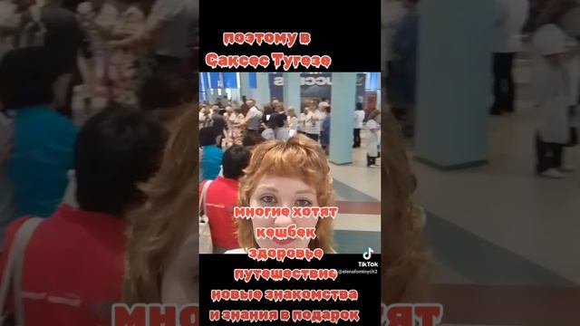 многие мечтают .mp4