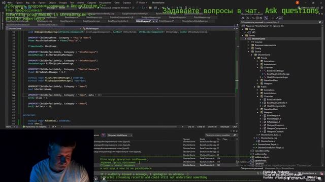 Обучаюсь программированию на C++ и Unrealengine создавая игры