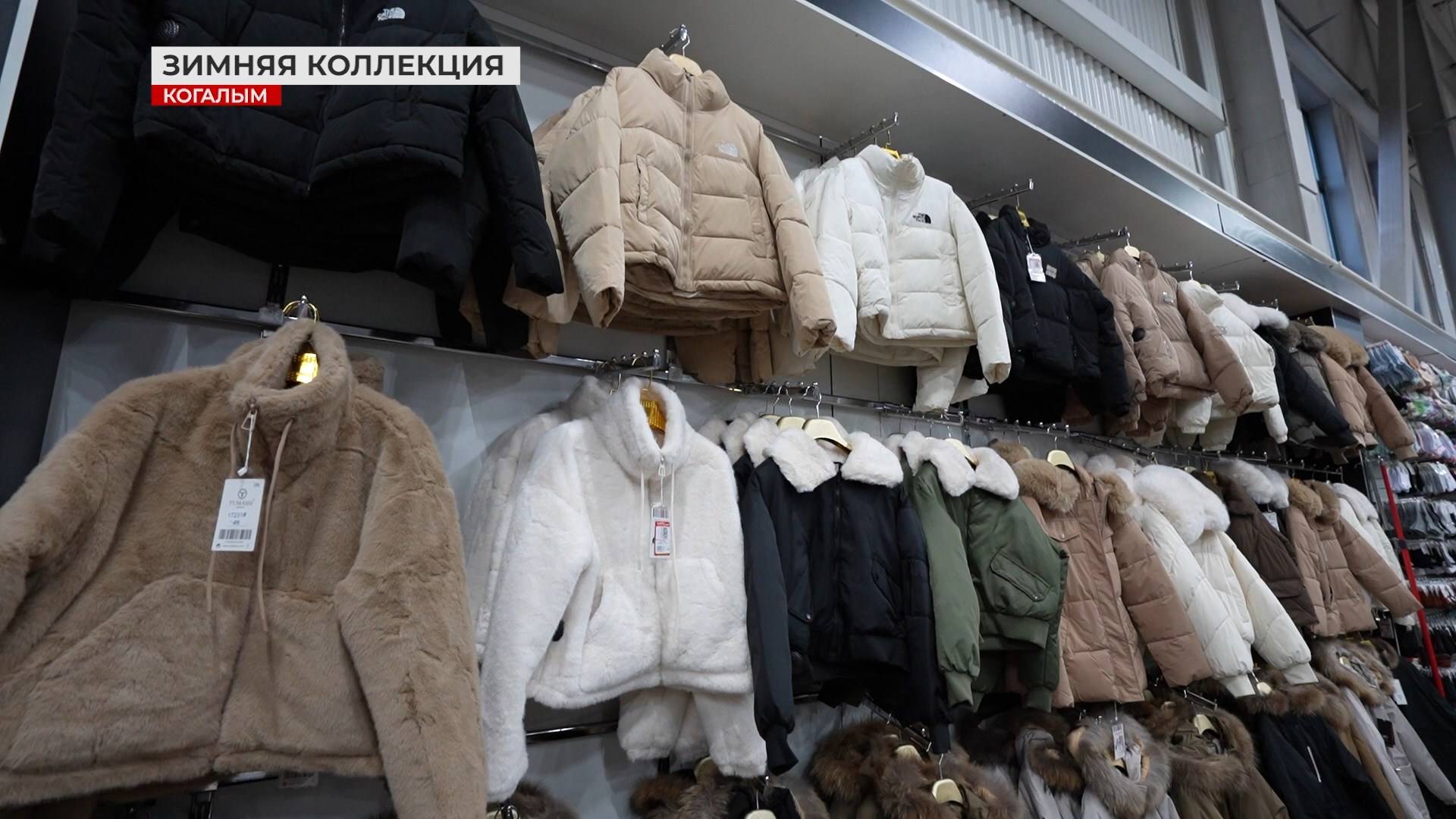 MODIS SHOP в Когалыме. Пришёл, увидел и купил!