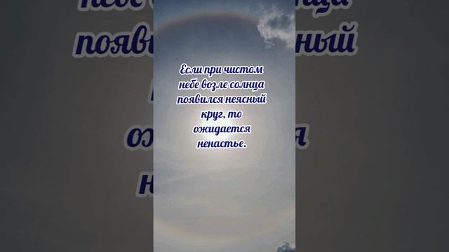 30 октября#Осия колесник# приметы и обычаи