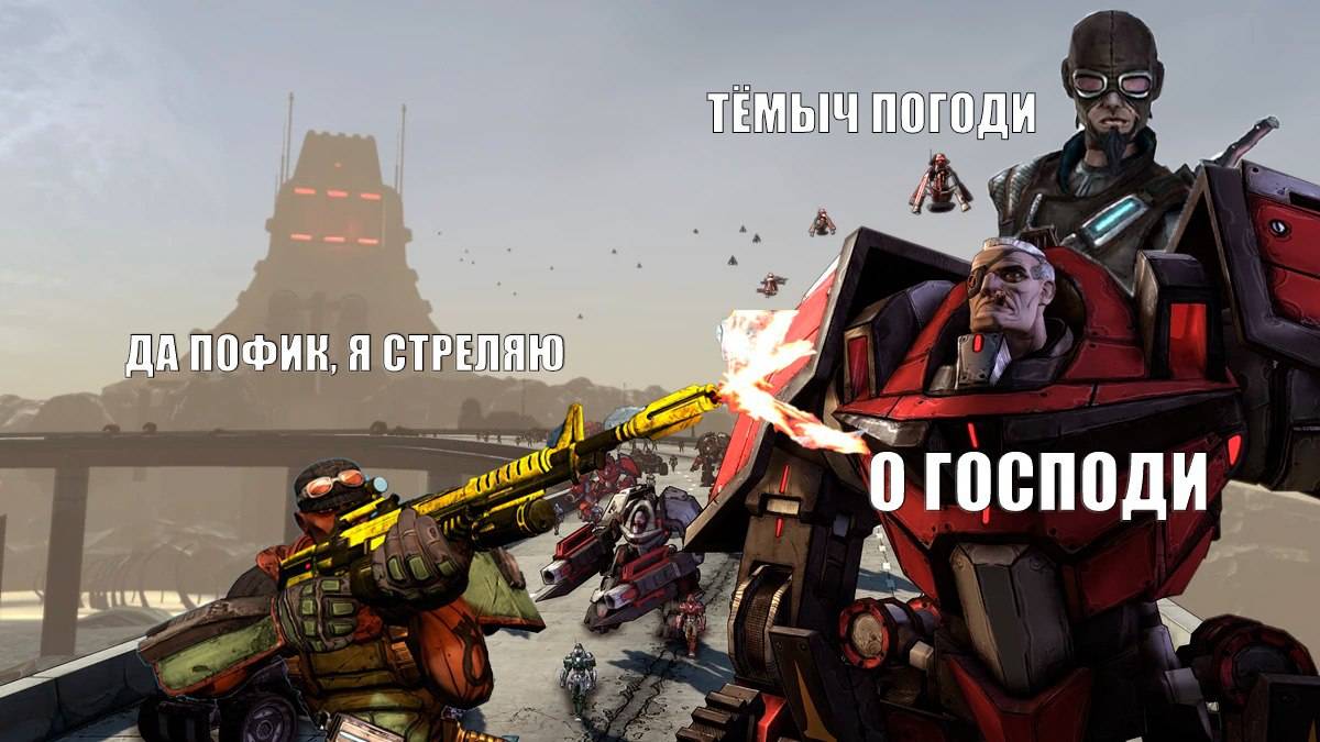 BORDERLANDS 1 GOTY - "DLC про Алое Копье" СЕРИЯ филлер