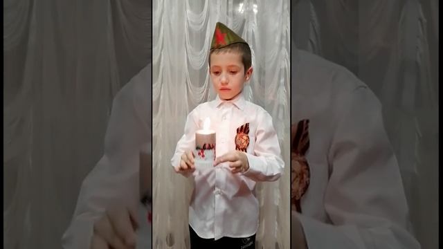 Видеоэстафета (челлендж) "Свеча памяти" Команда"Внуки ветеранов"