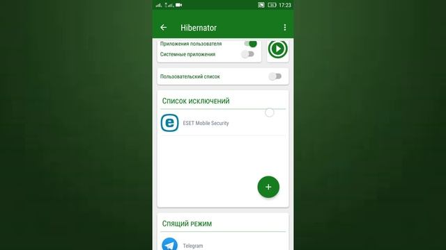 Как разгрузить Android