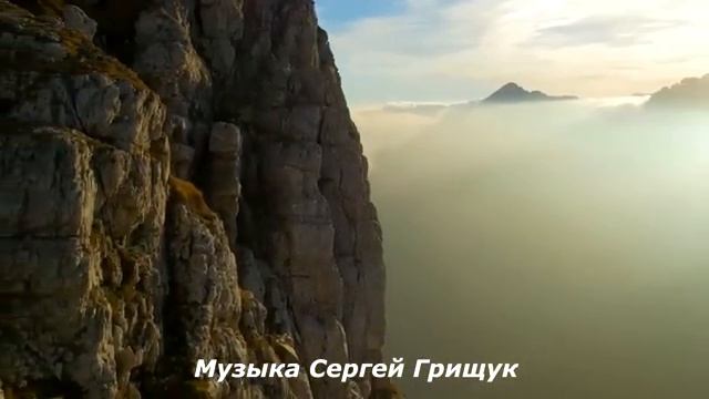 Музыка Для Души Сергей Грищук #МУЗЫКА #КРАСИВАЯМУЗЫКА
