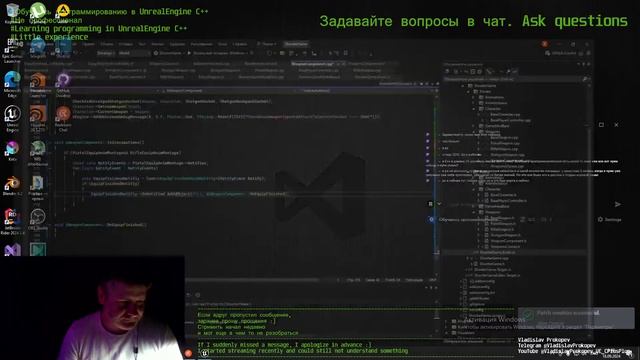 Обучаюсь программированию на C++ и Unrealengine создавая игры