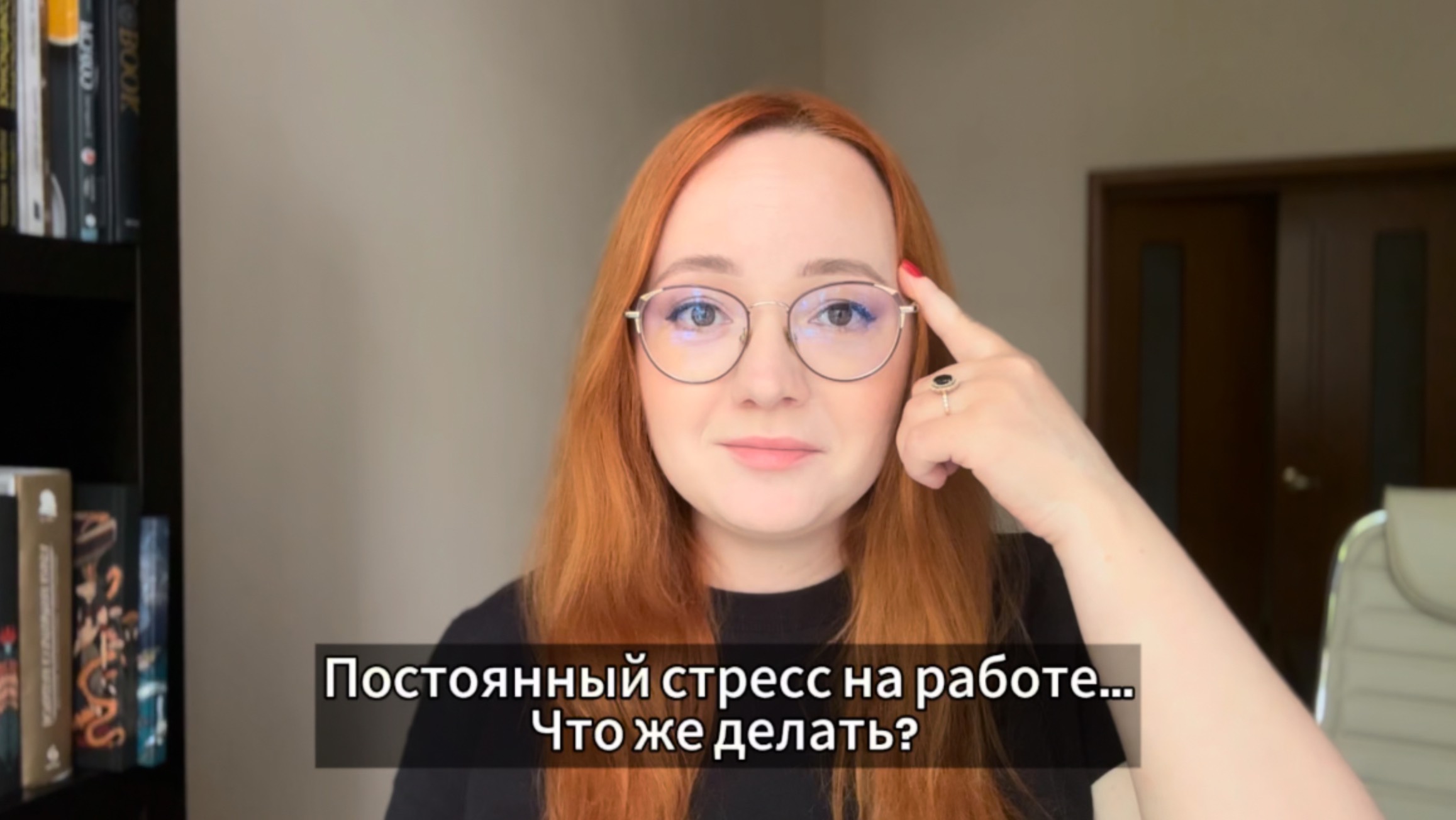 Постоянный стресс на работе... Что же делать? #карьера #найтиработу