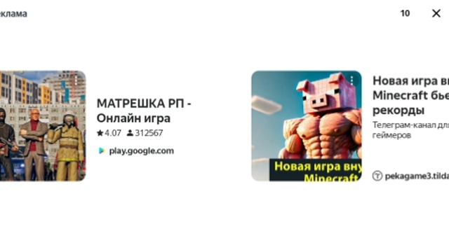 метель 1 глава