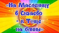 иж реклама