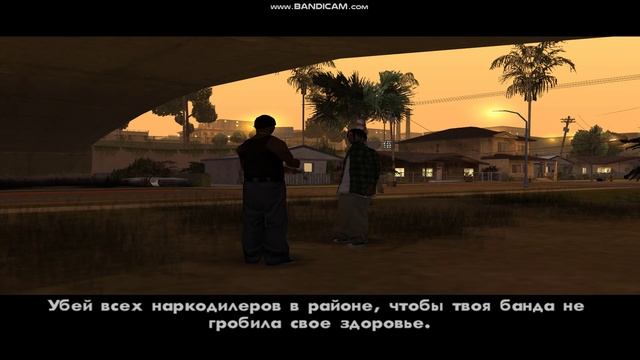 гта са прохождение 69 часть