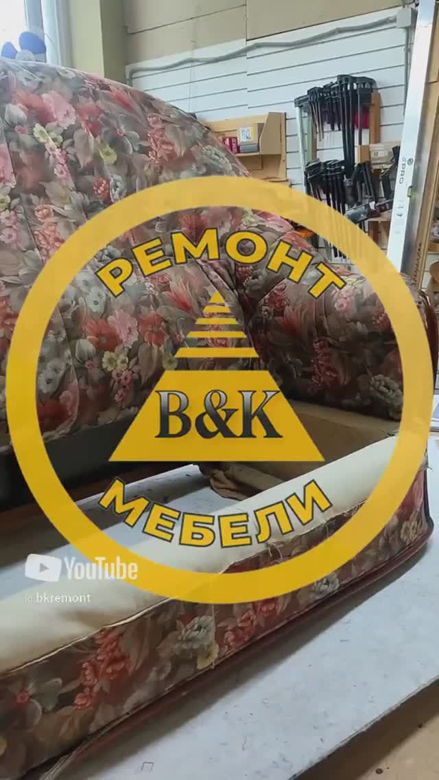Перетяжка диванчика в розовый вельвет_ Идеи и советы.#перетяжкамебели
