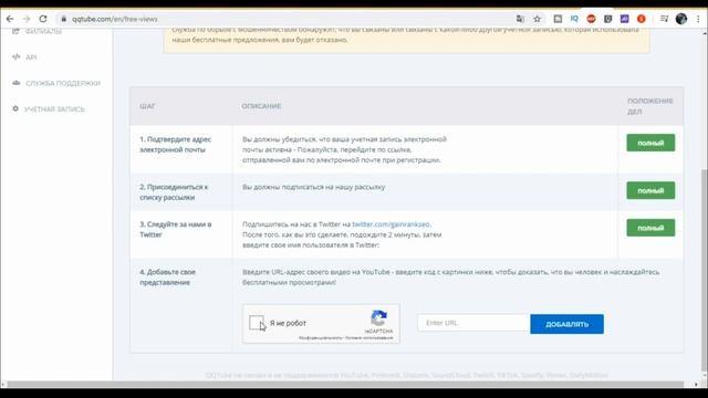 1000 бесплатных просмотров. продвижение на youtube. заработать в интернете  без вложений