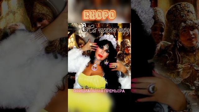 В ожидании света душу стерегу #севирина #начужомпиру #грешница #ремейк #shorts