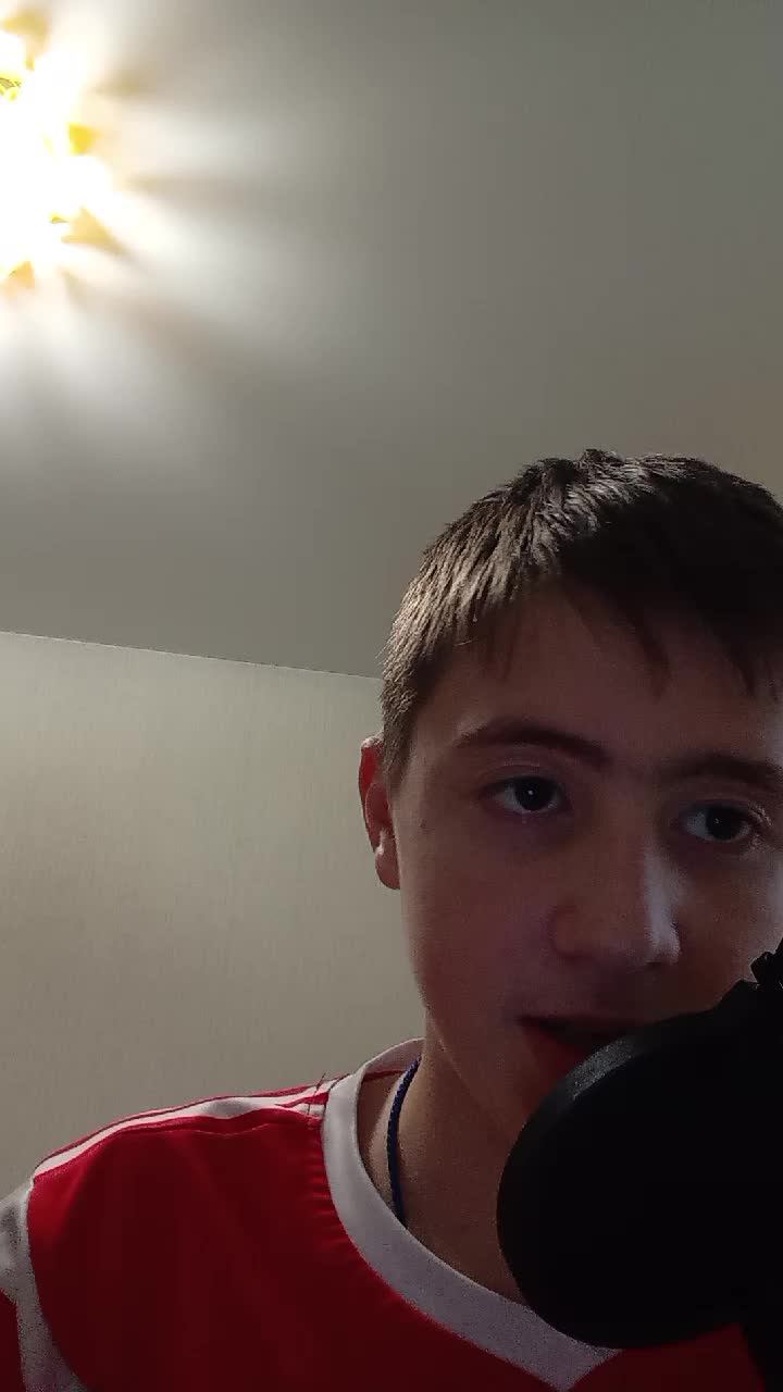 стрим 🛑