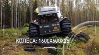 sherp technical
