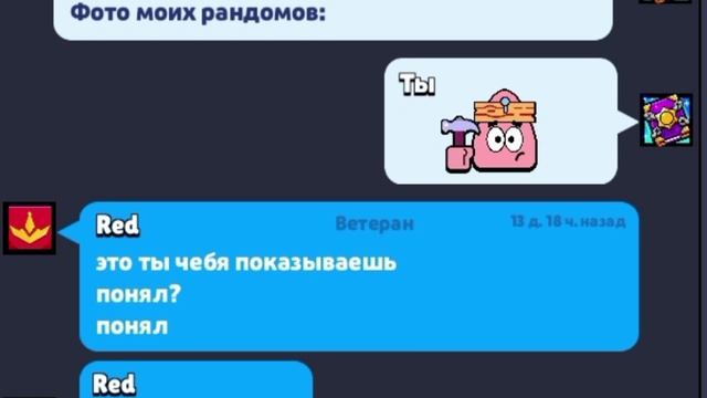 Заходите в наш клуб! Ссылка ⬇️
https://link.brawlstars.com/invite/band/ru?tag=2PR0JPVLR&token=dwhdre