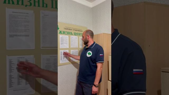 Жизнь центра помощи зависимым людям «Здоровое Ставрополье»