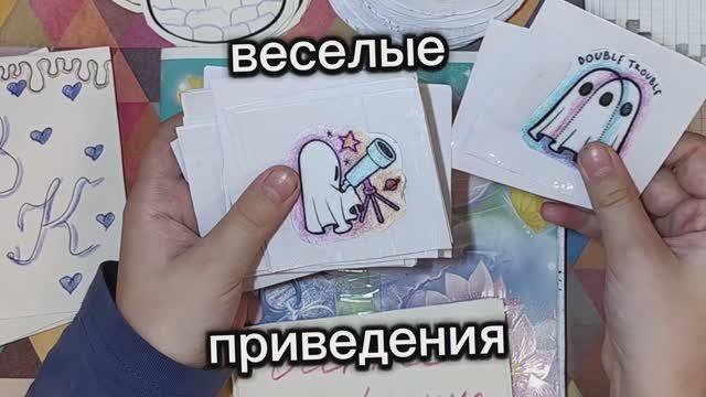 распаковка 33. " веселые приведения"