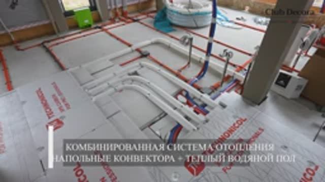Фахверковый дом. Инженерные сети.