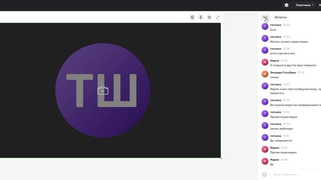 инструкция_по_вебинарной_комнате_ на pruffme.com c компьютера