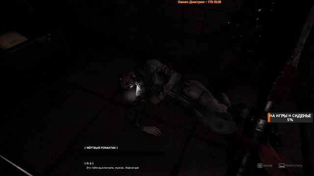 ATOMIC HEART ПРОХОЖДЕНИЕ И ОБЗОР #3 на русском #Смешались в кучу кони, люди ... (с)