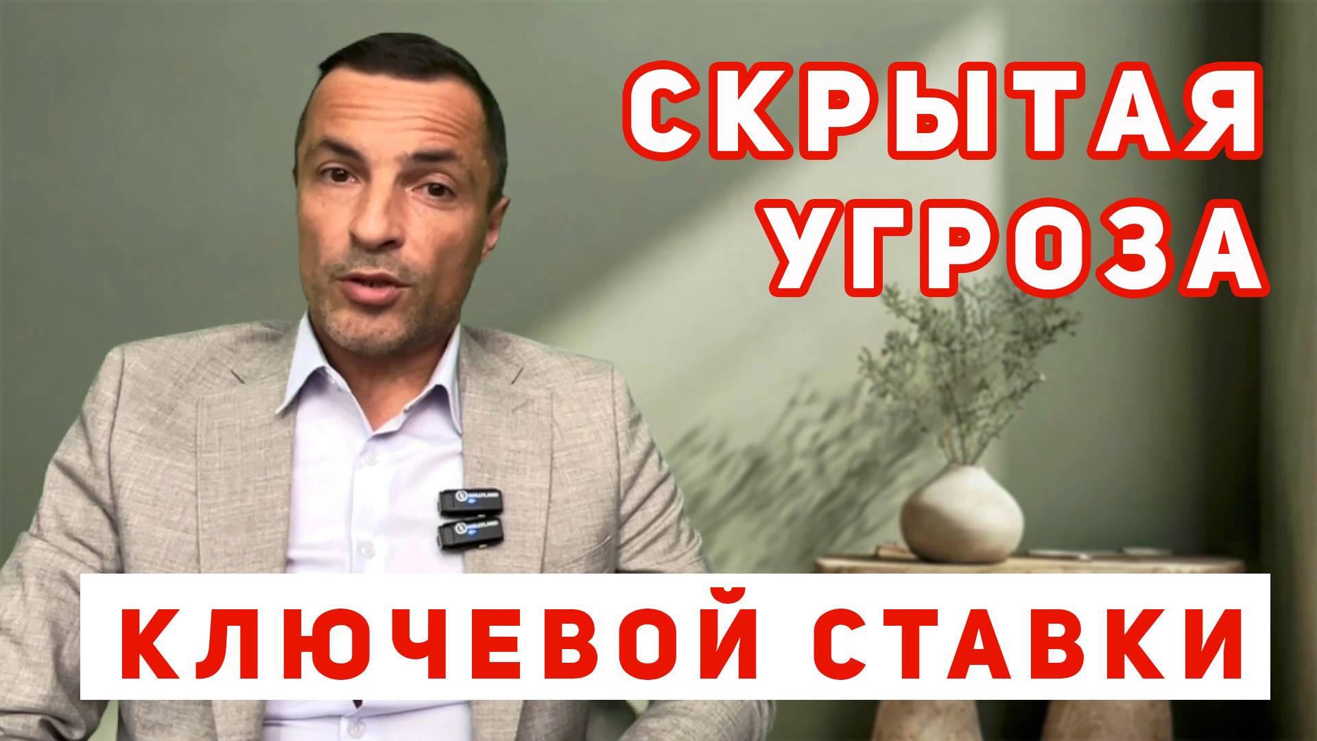 Перспективы дальнейшего повышения ключевой ставки ЦБ