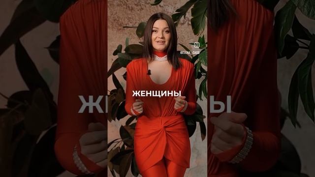 А какой знак Зодиака у тебя?