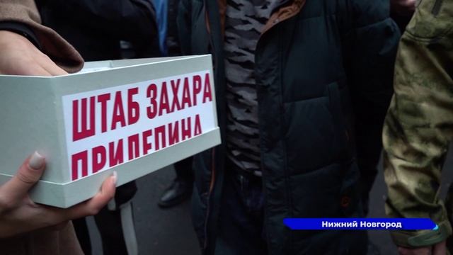 Ещё одна группа нижегородских добровольцев отправилась на подготовку к участию в СВО