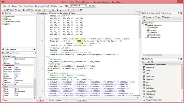 урок14 Нахождение атак всех фигур