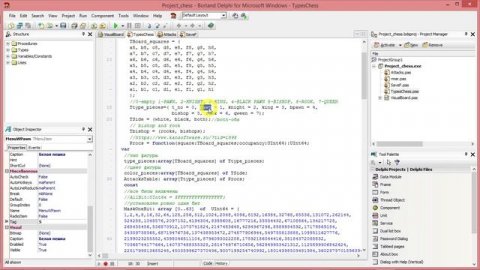 урок14 Нахождение атак всех фигур