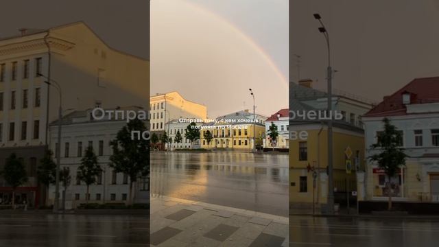 В Москве обязательно нужно много гулять, ведь для чего тогда мы все сюда переезжали? ☺️