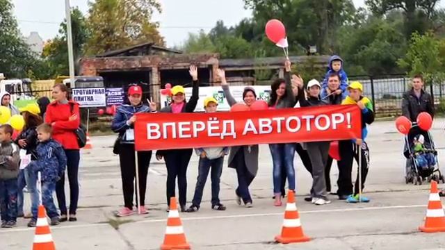 Фестиваль тех. видов спорта 14.09.2013 на ДЕВАУ