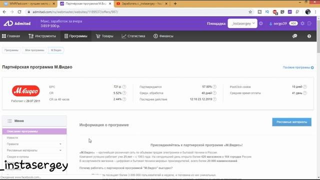 как заработать на admitad пассивно    (без вложений) новичку удаленно