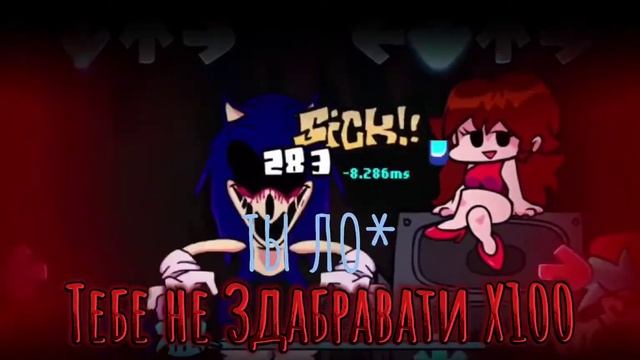 ФНФ против Соника.exe раунд 2 перевод на русский часть 2 соникexeфнф