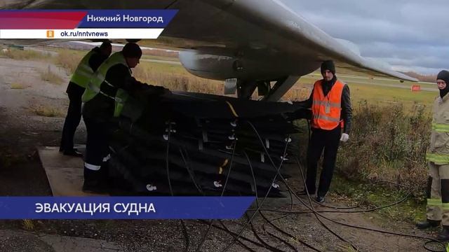 Тренировка по эвакуации воздушного судна прошла в аэропорту Нижнего Новгорода