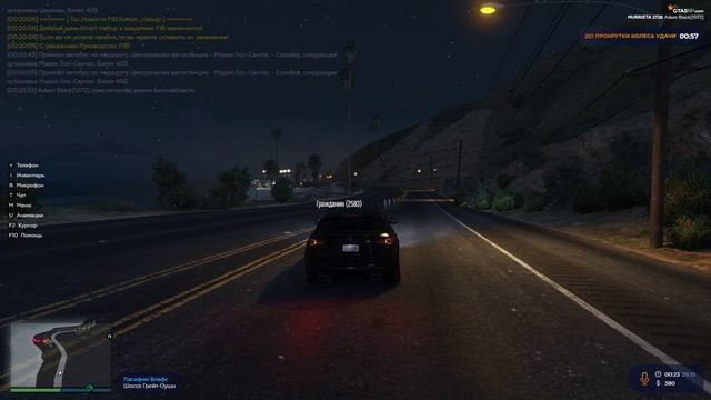 Grand Theft Auto V 2024.10.29 - 00.26.23.03.DVR