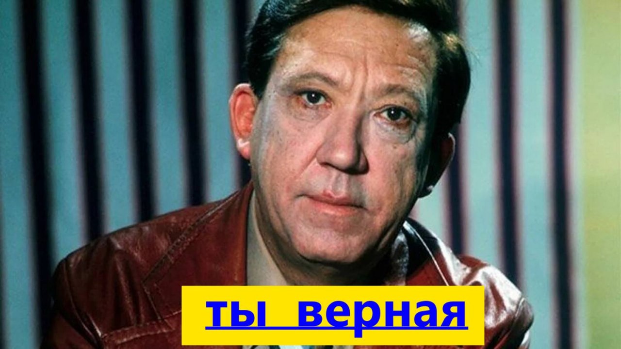 Кому сказал последние слова Юрий Никулин