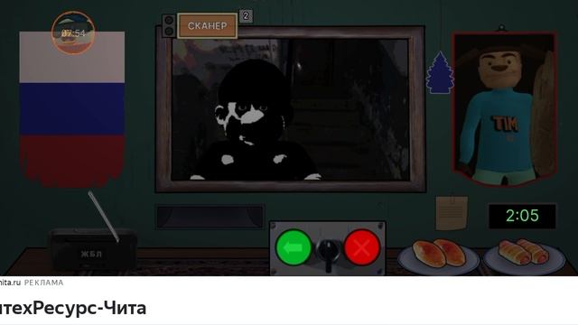 я играю без друга в дом тимохи это не мой мем игра