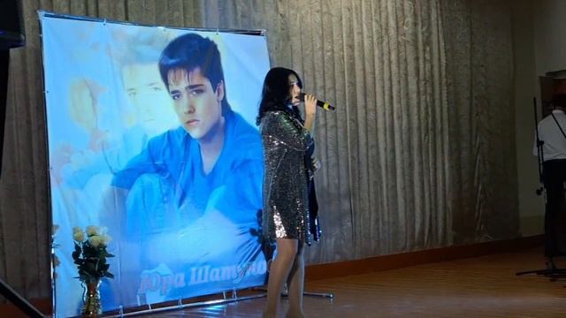 ВЕЧЕР ПАМЯТИ ЮРИЯ ШАТУНОВА .АКБУЛАК.25.10.2024г. 1 Часть.