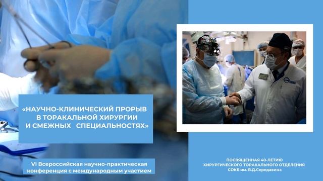 Для лендинга
