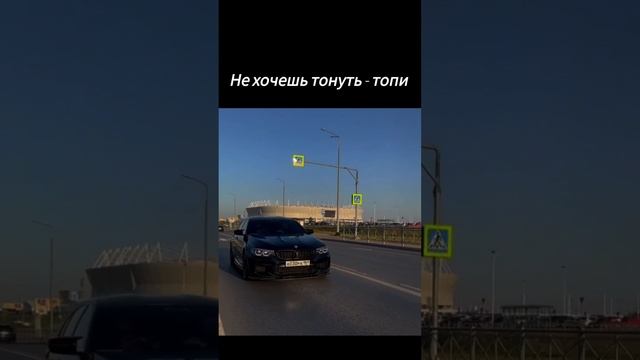 тонул