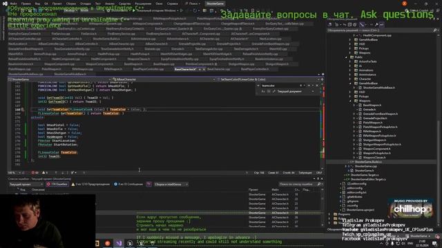 Обучаюсь программированию на C++ и Unrealengine создавая игры